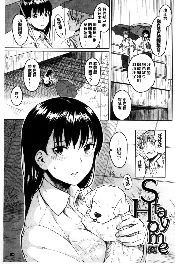 Sennetsu