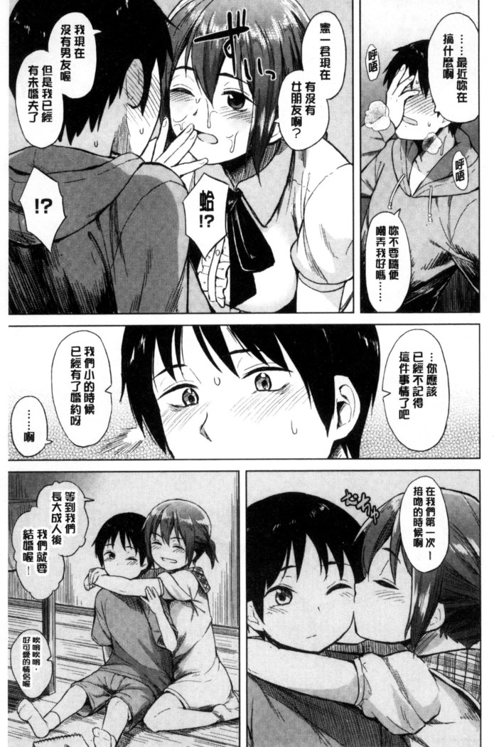 Sennetsu