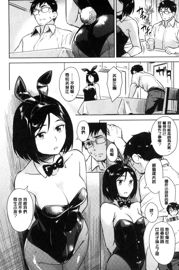 Sennetsu