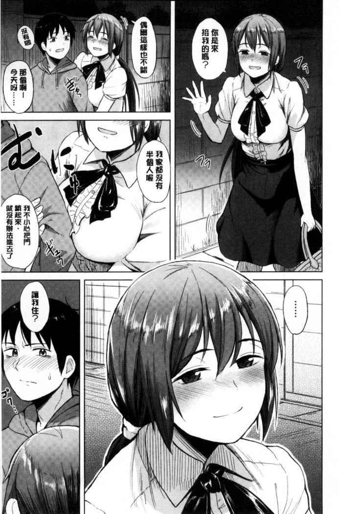 Sennetsu