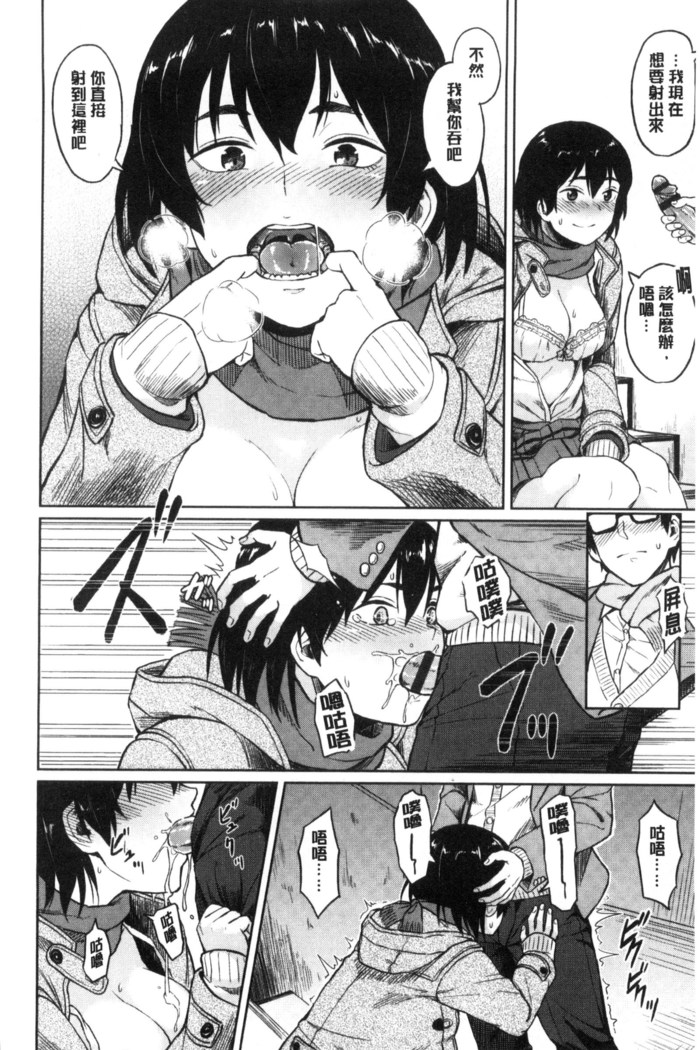 Sennetsu