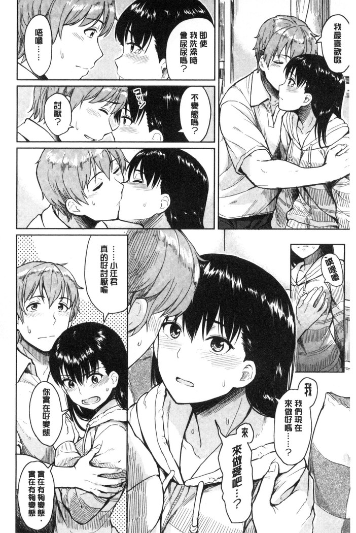 Sennetsu