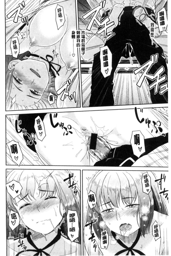 Sennetsu
