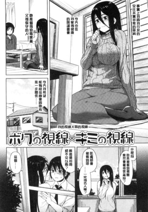 Sennetsu Page #172