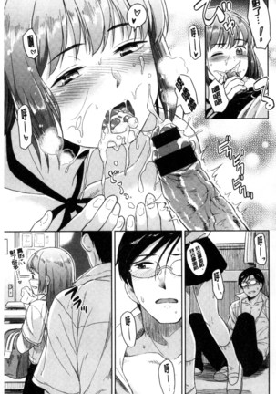 Sennetsu Page #129
