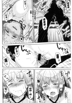 Sennetsu Page #132