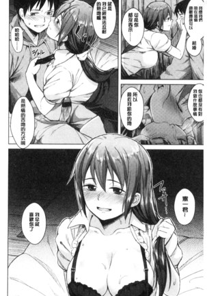 Sennetsu Page #162