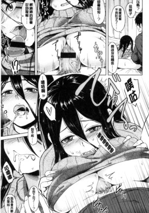 Sennetsu Page #177