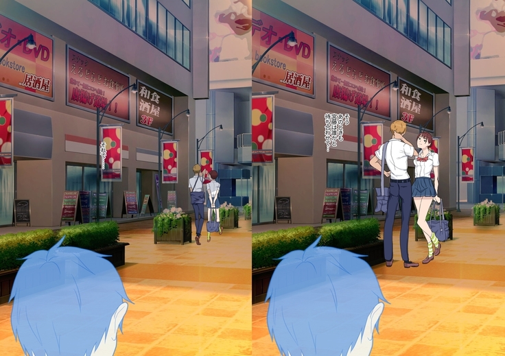 Aitsu Ima, Nani Shiteru?