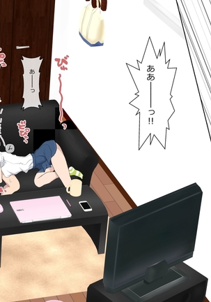 Aitsu Ima, Nani Shiteru? Page #59