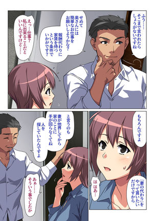 Image 7323988