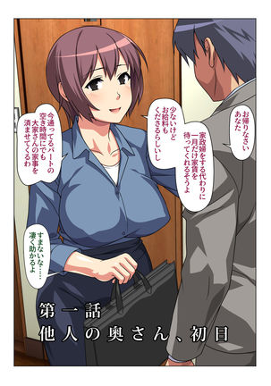 Image 7323995