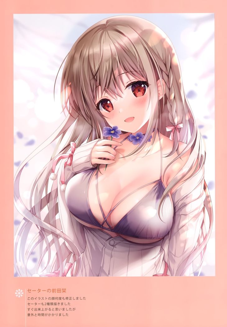 Aki no Kanojo