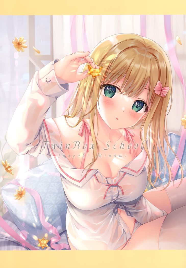 Aki no Kanojo