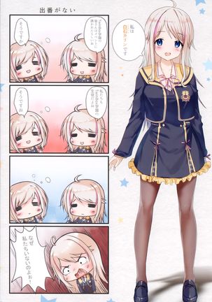 Aki no Kanojo Page #14