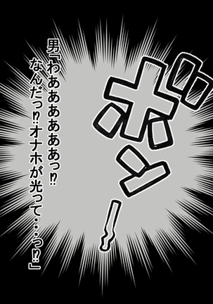 Image 10482403
