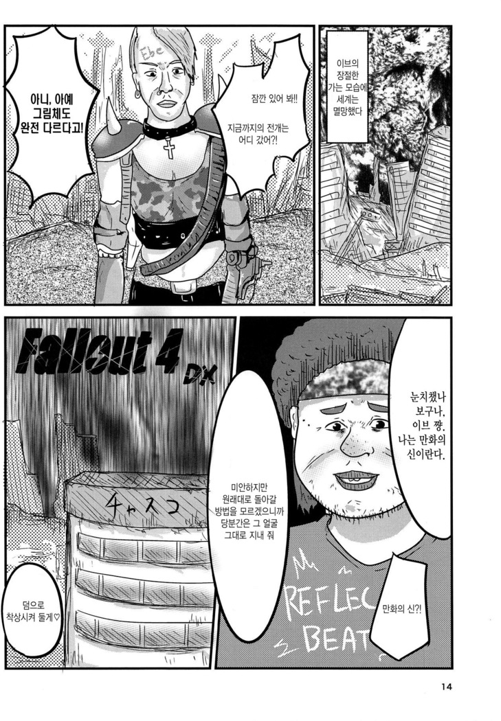Enkou Suru nante Arienaishi! Gekiatsu Majiyaba Sex