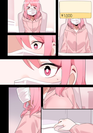 Hidden Backstory - Maruyama Aya - Page 27