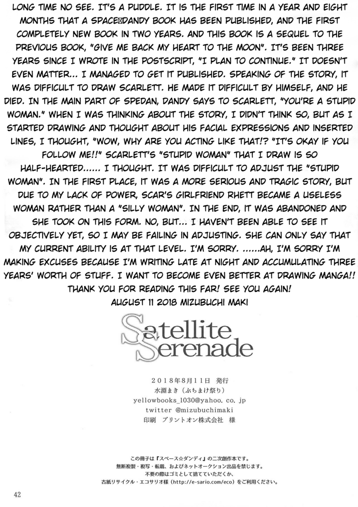 Satellite Serenade