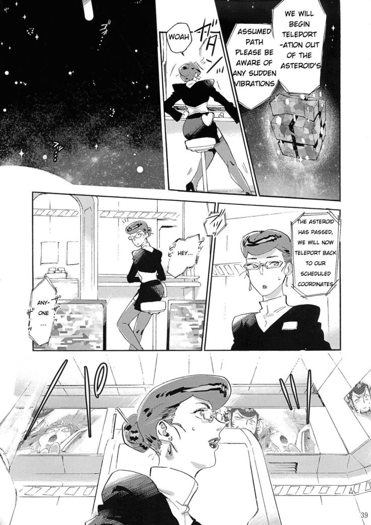 Satellite Serenade