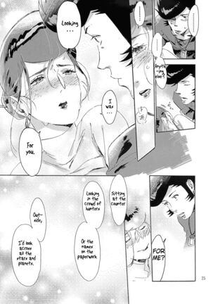 Satellite Serenade Page #24