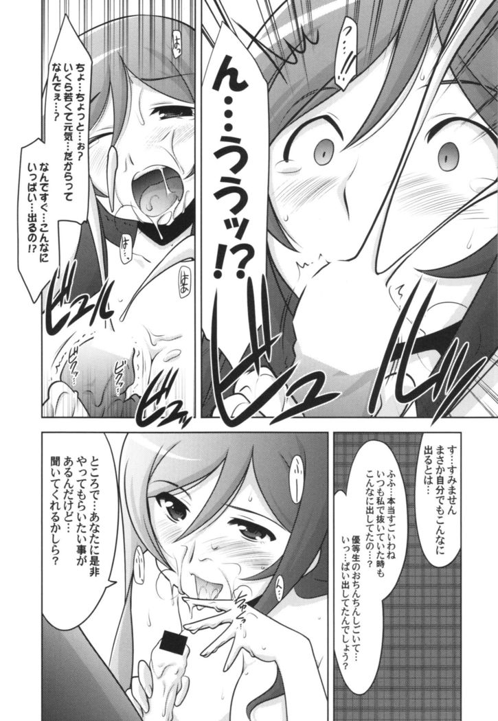 瑠璃堂画報 五十四＋会場限定本