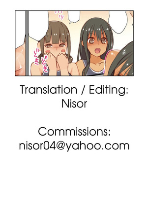 Inaka no Musume ga Sex o Oboetara | When Country Girls Learn About Sex Page #25