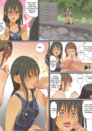 Inaka no Musume ga Sex o Oboetara | When Country Girls Learn About Sex Page #14