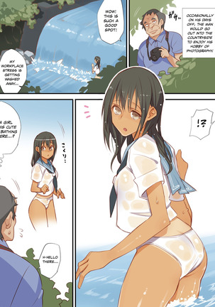 Inaka no Musume ga Sex o Oboetara | When Country Girls Learn About Sex Page #3