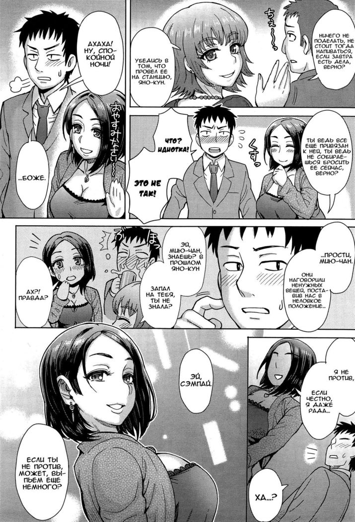 Kouhai Missed Memories | Kouhai's Missed Memories