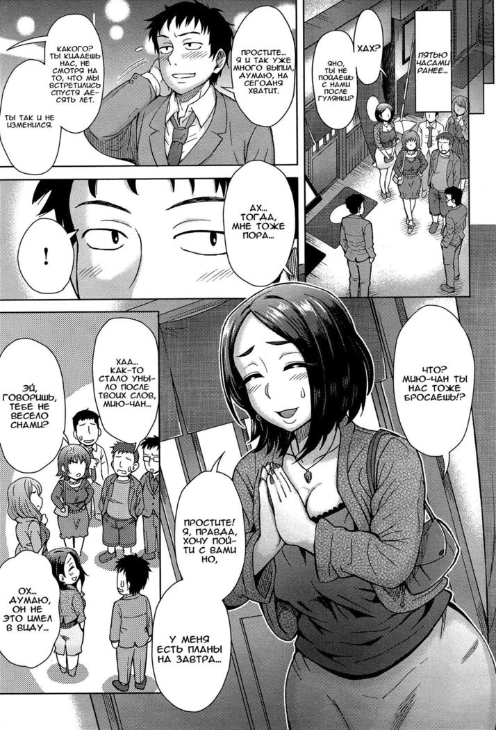 Kouhai Missed Memories | Kouhai's Missed Memories