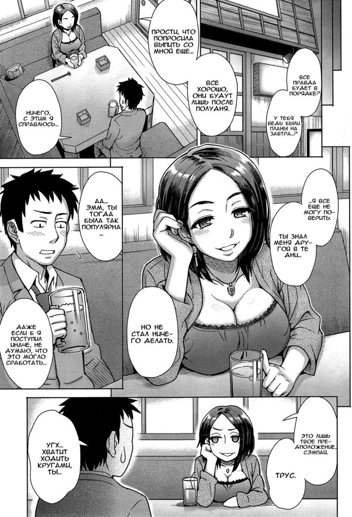 Kouhai Missed Memories | Kouhai's Missed Memories