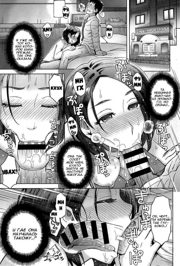 Kouhai Missed Memories | Kouhai's Missed Memories