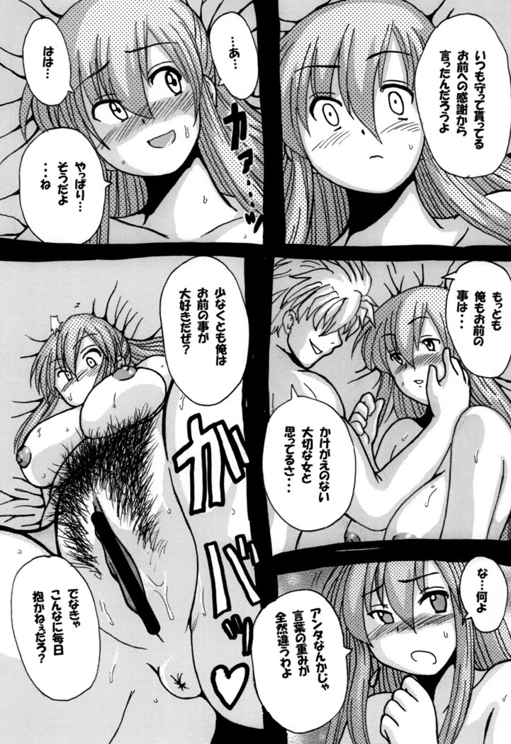 Round about 総集編