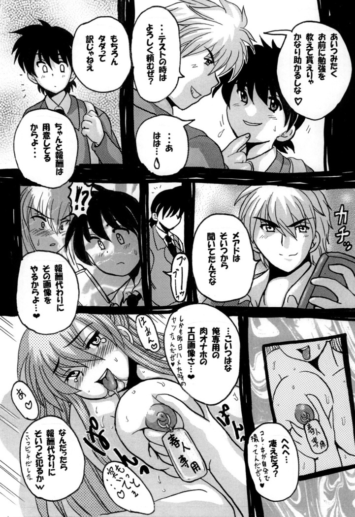 Round about 総集編