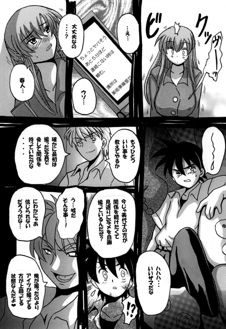 Round about 総集編