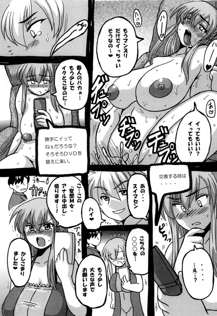 Round about 総集編