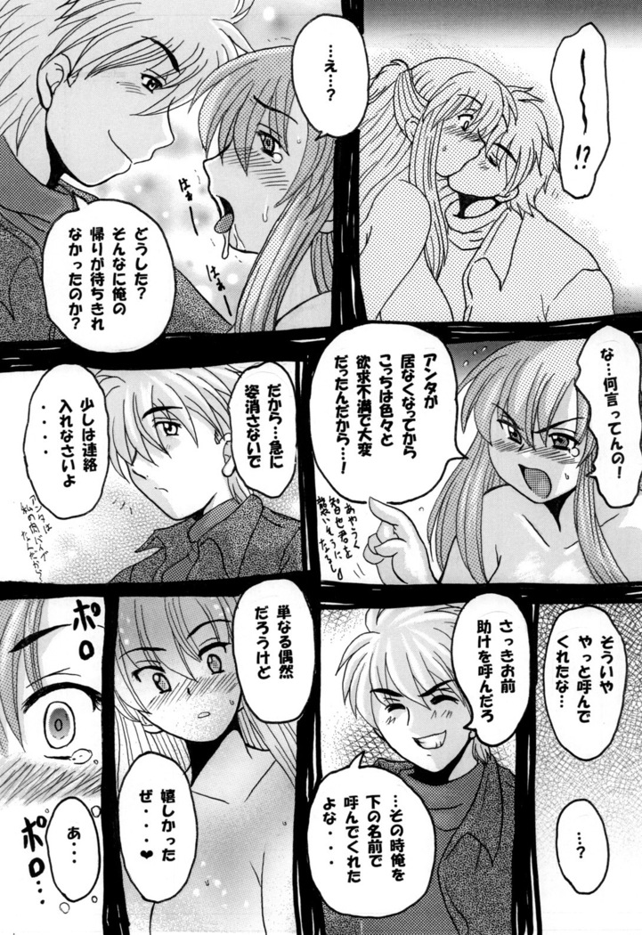 Round about 総集編