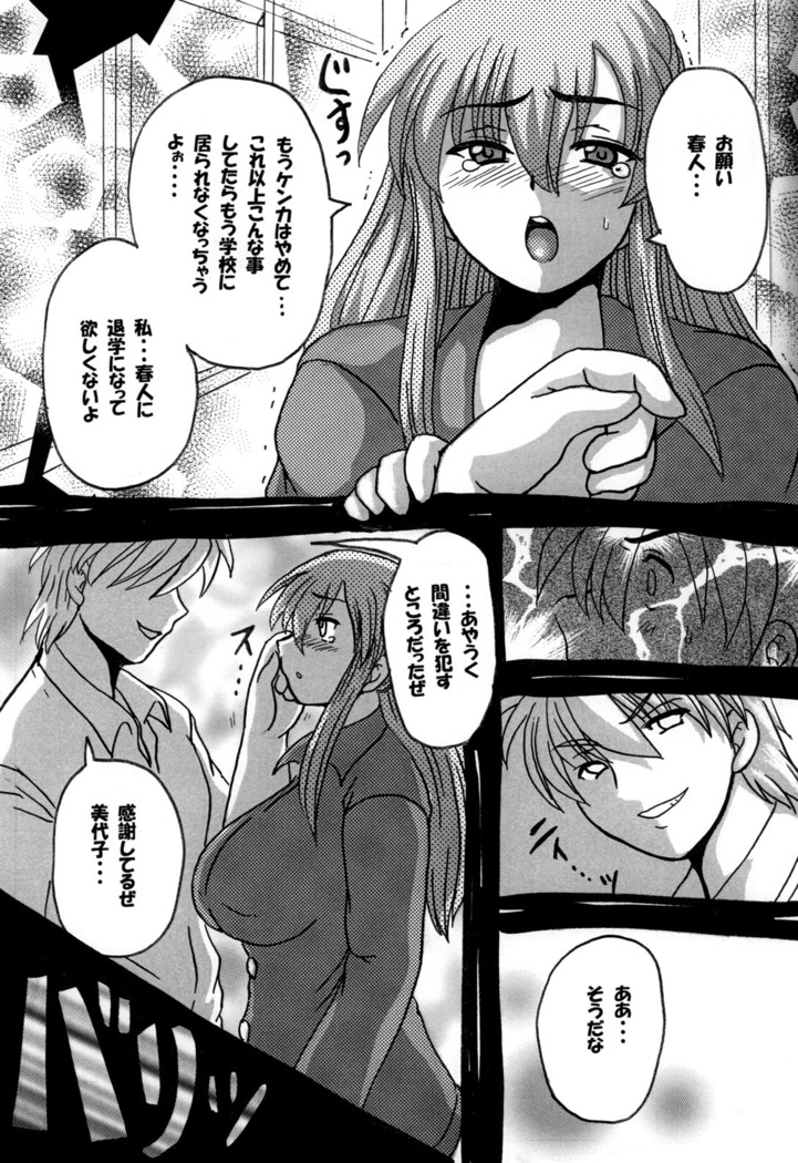 Round about 総集編