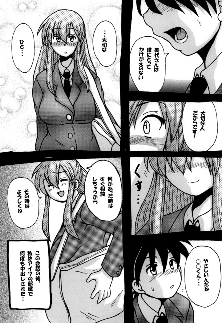 Round about 総集編