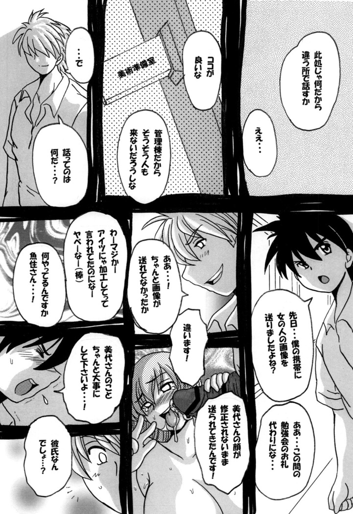 Round about 総集編