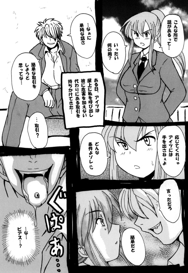 Round about 総集編