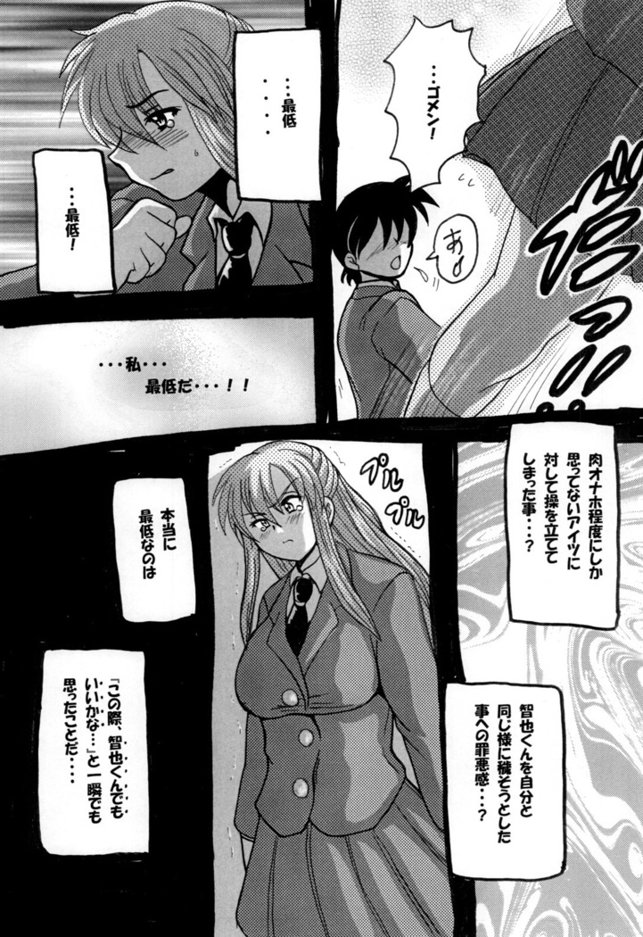 Round about 総集編