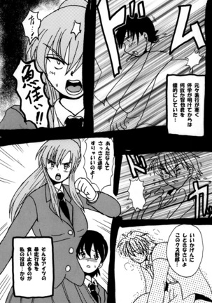 Image 6774208