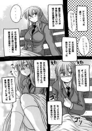Round about 総集編 Page #32