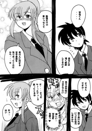 Image 6774211