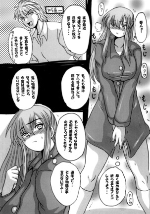 Round about 総集編 Page #128