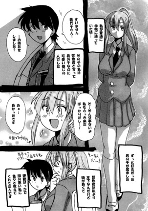 Image 6774209