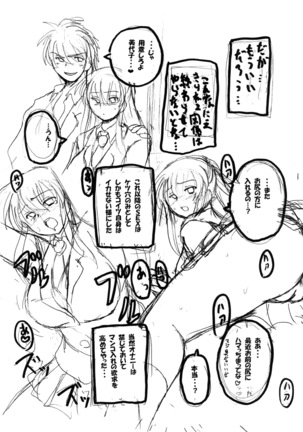 Round about 総集編 Page #160