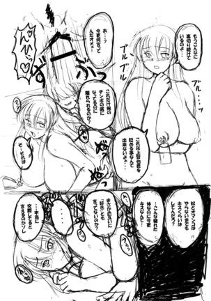 Round about 総集編 Page #157